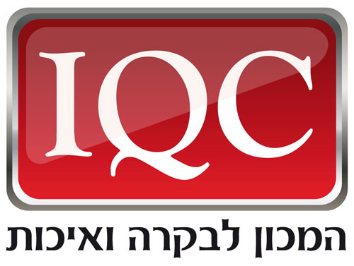 IQC המכון לבקרה ואיכות